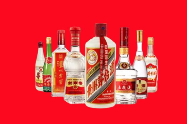 商南县回收八大名酒.jpg