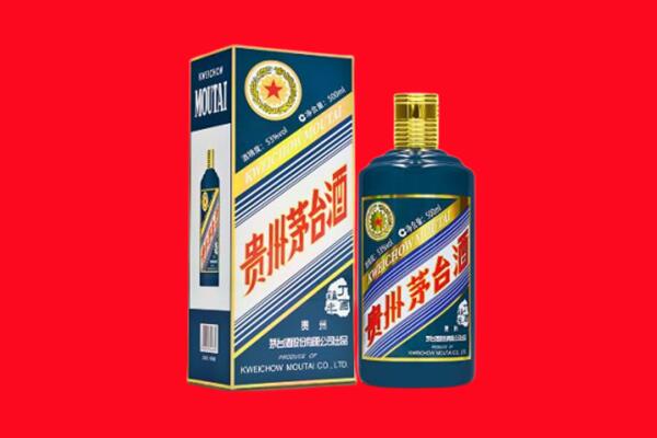 商南县回收生肖茅台酒